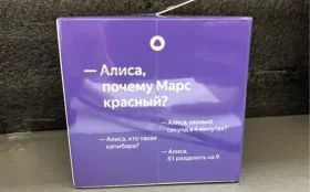 Купить Колонка  станция Лайт 2 б/у , в Чапаевск Цена:5990рублей