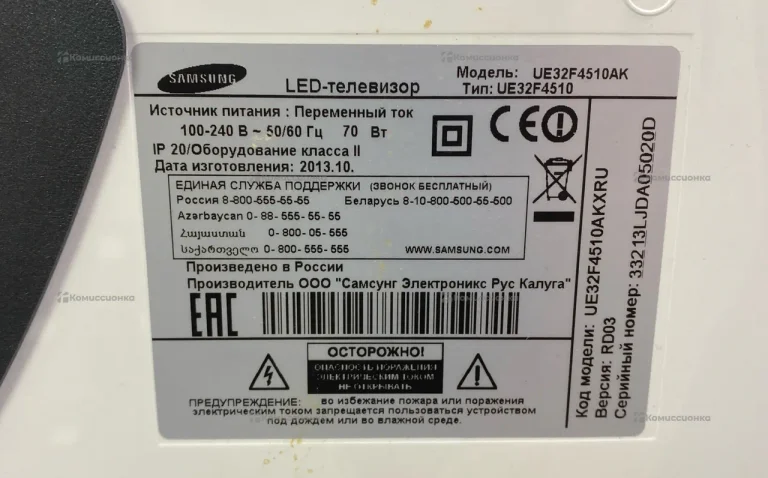 Телевизор Samsung ue32f4510ak…