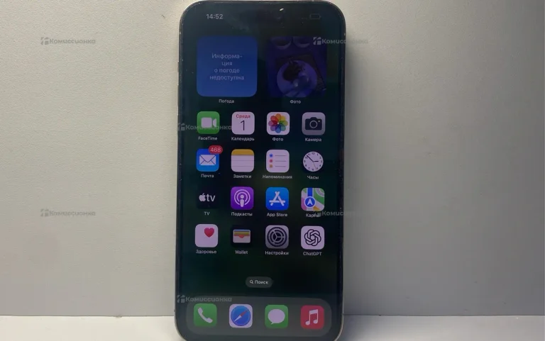 Apple iPhone 14 Pro Max 256Gb