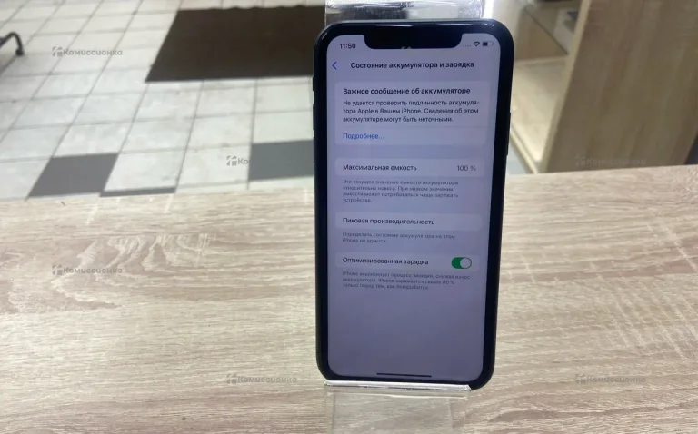 Apple iPhone 11 4/128 ГБ