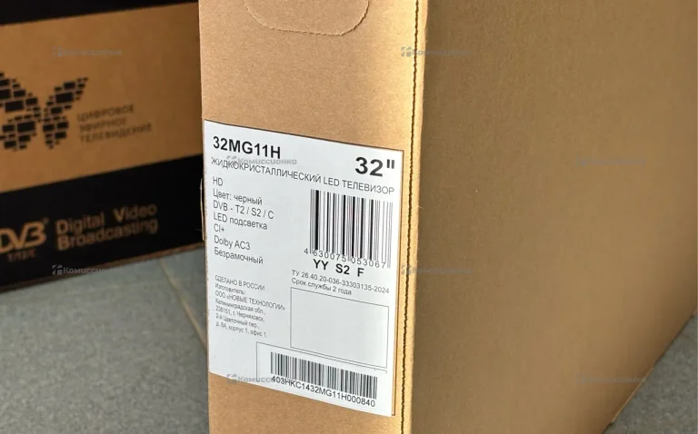 Телевизор Megamax 32MG11H