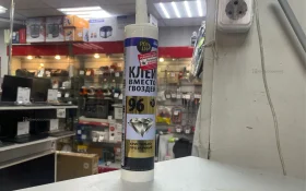 Купить Point Клей вместо гвоздей 96 б/у , в Санкт-Петербург Цена:290рублей