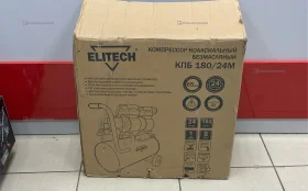 Компрессор Elitech КПБ 180/24М