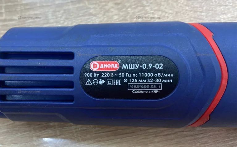 Болгарка (УШМ) Диолд МШУ-0,9-02