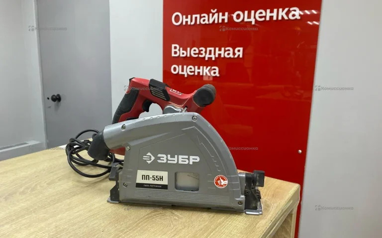 Погружная пила ЗУБР ПП-55Н