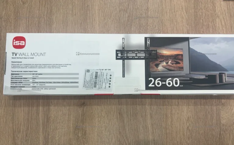 Кронштейн для ТВ 26"-65"