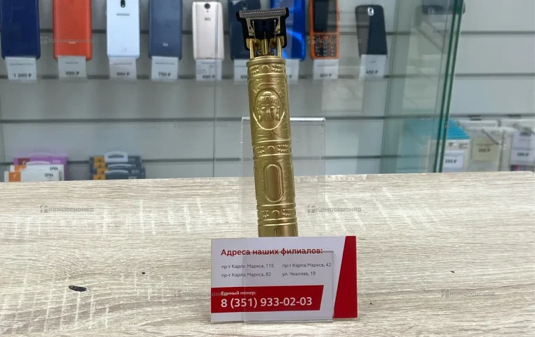 Vintage t9