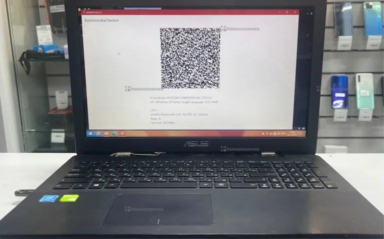 Ноутбук Asus X555S