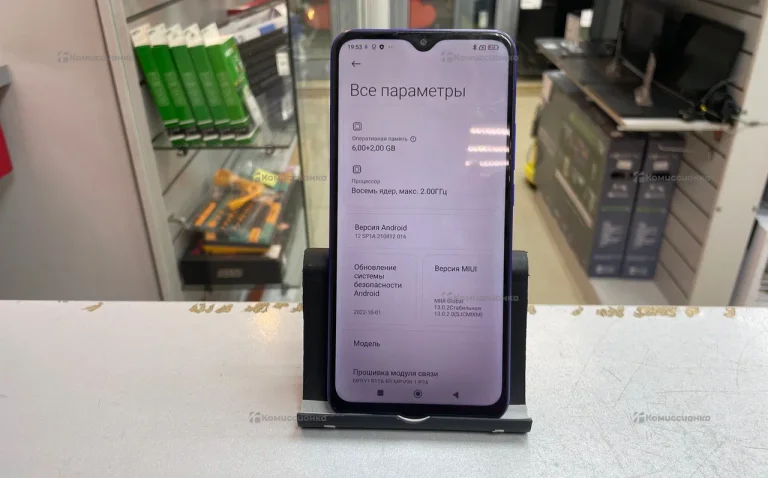 Xiaomi Redmi 9 6/128 ГБ