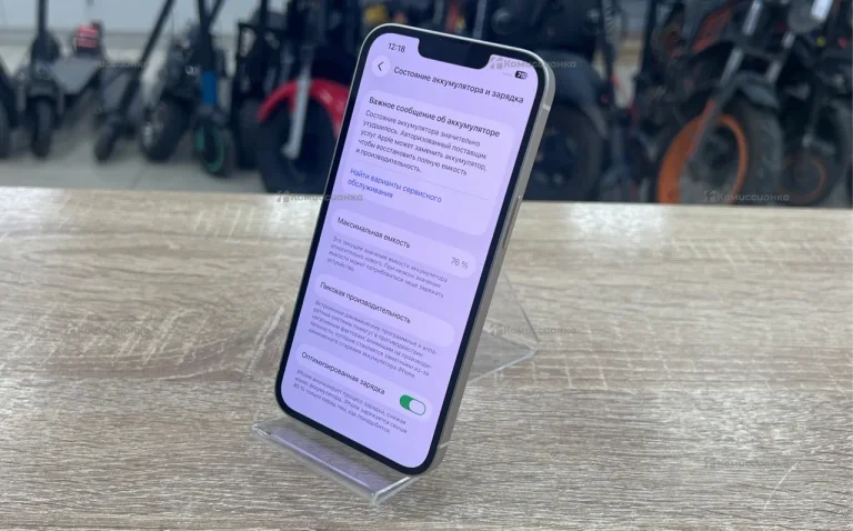 Apple iPhone 14 6/128 ГБ