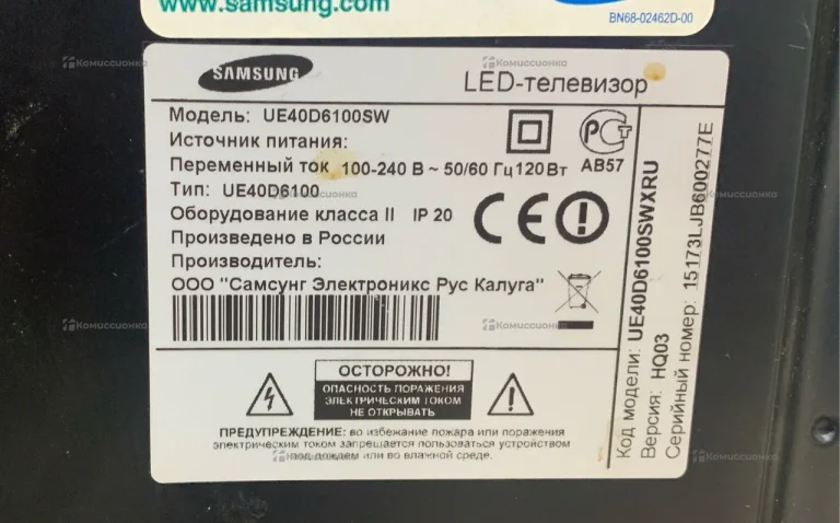 Телевизор Samsung UE40D6100