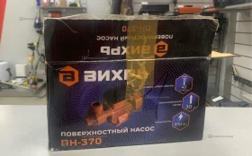 Поверхностный насос ВИХРЬ ПН-370