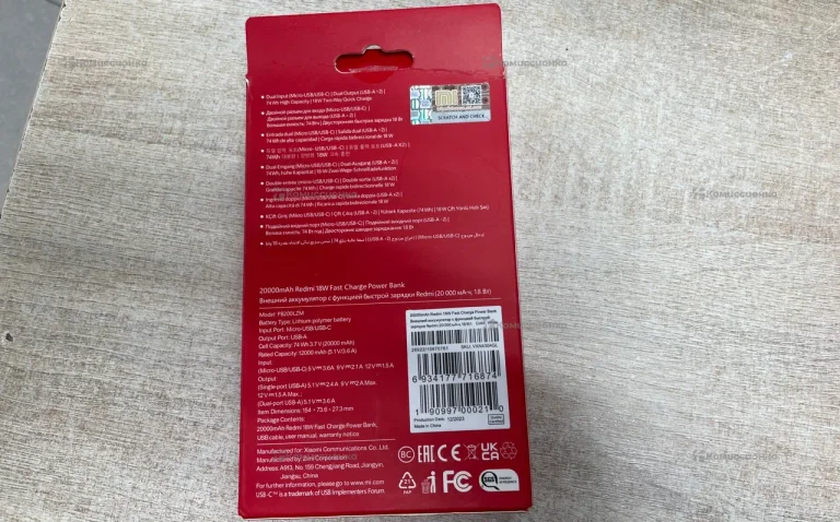 Power Bank  Redmi 20000.