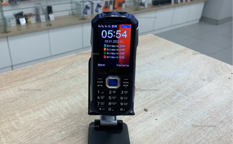 BQ 2817