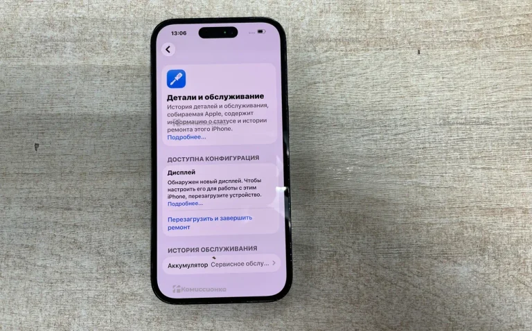 Apple iPhone 14 Pro 6/256 ГБ