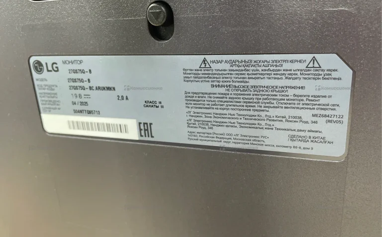 Монитор LG 27GS75Q