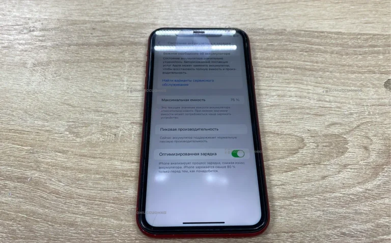 Apple iPhone XR 3/256 ГБ