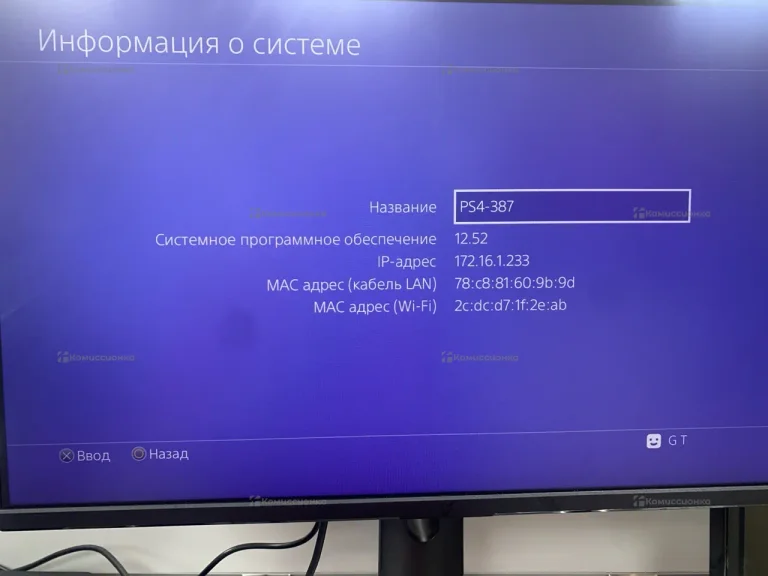 Приставка Sony ps 4slim 500gb