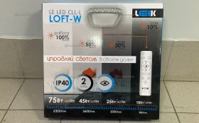 Купить Светильник светодиодный с дистанционным управление б/у , в Самара Цена:1490рублей