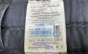 Купить обвязка строительная б/у , в Санкт-Петербург Цена:990рублей