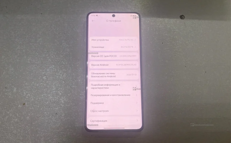 Xiaomi Poco X6 Pro 12/512 ГБ