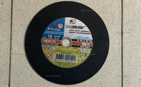 Круг отрезной