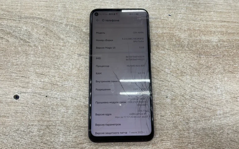 Honor 30S