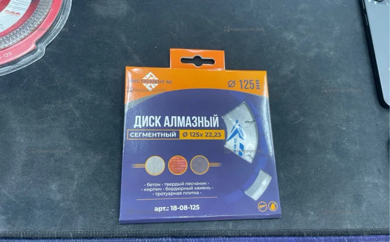 Диск алмазный сегментный для резки бетона