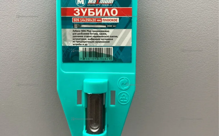 Зубило 14x250x20