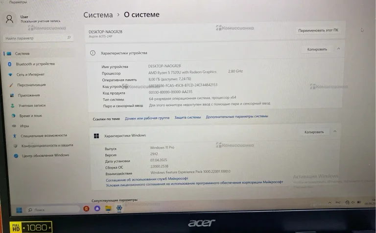 Ноутбук  Acer Aspire 3 Ryzen 5 7gen