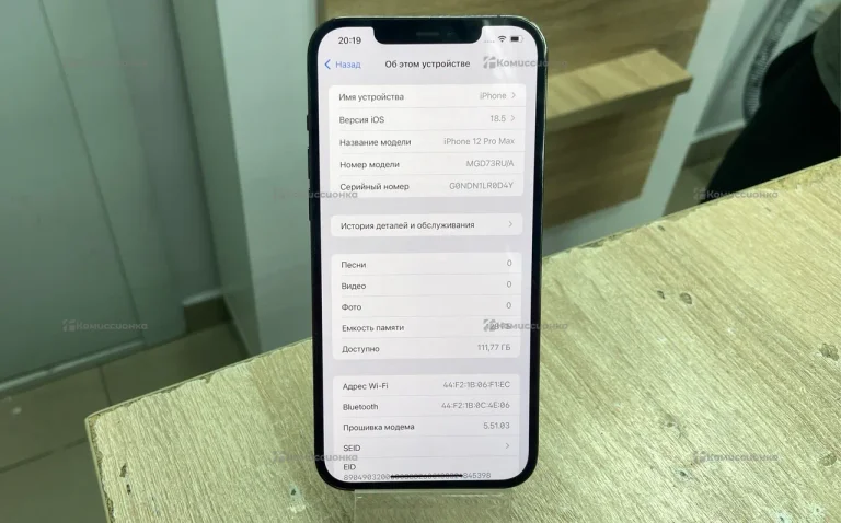 Apple iPhone 12 pro max 128Gb