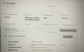 Купить Ноутбук  hp gaming 15 б/у , в Москва и область Цена:32900рублей