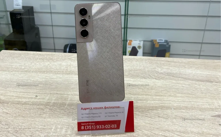 Realme C65 8/256 ГБ