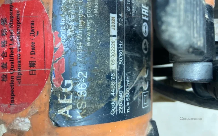 Дисковая пила AEG KS 66-2