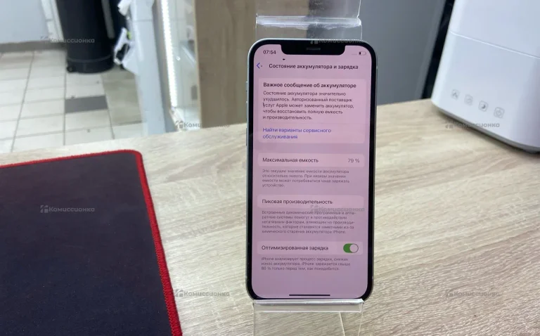 Apple iPhone 12 128Gb