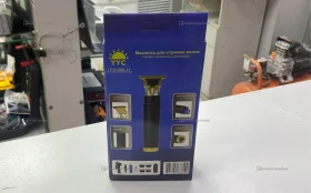 Машинка для стрижки 3