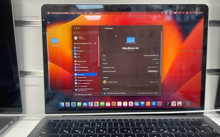 Ноутбук  MacBook Air m1 9/128