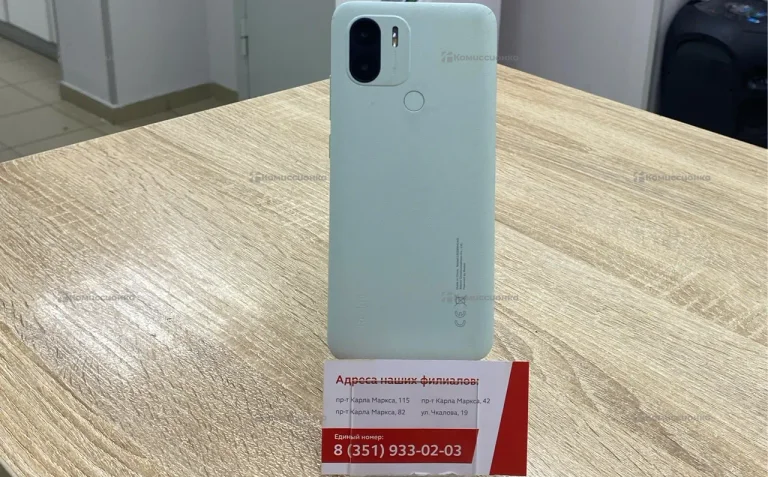 Xiaomi Redmi A2+ 4/64 ГБ