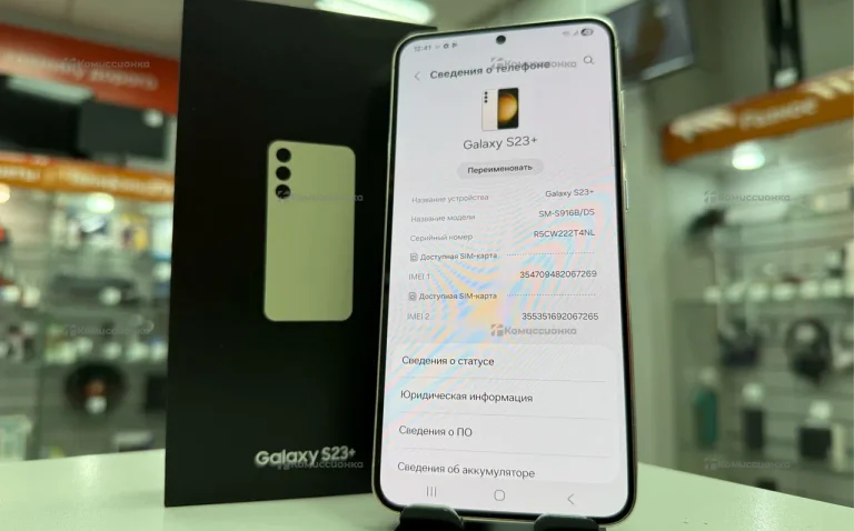 Samsung Galaxy S23+ 8/256 ГБ