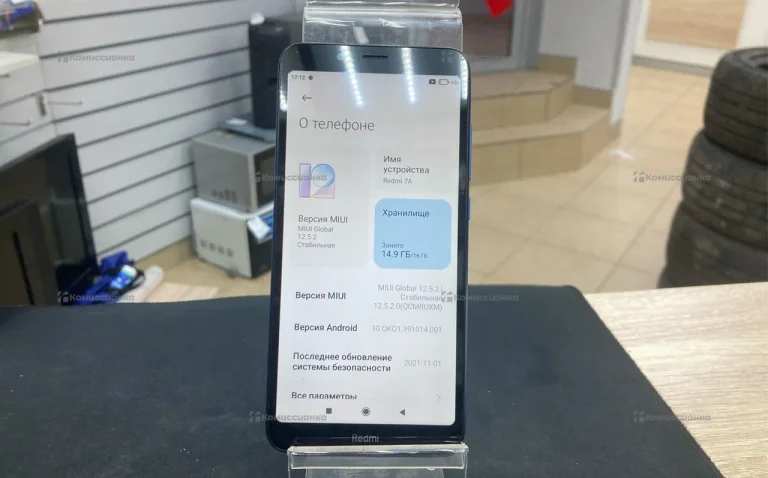 Xiaomi Redmi 7A 32Gb