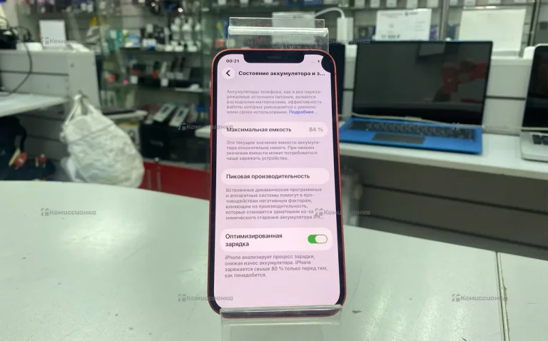 Apple iPhone 12 4/128 ГБ