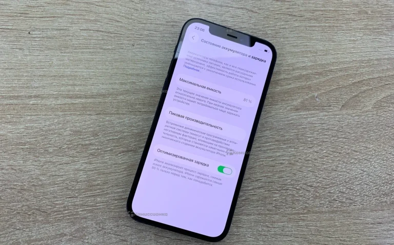 Apple iPhone 12 4/128 ГБ