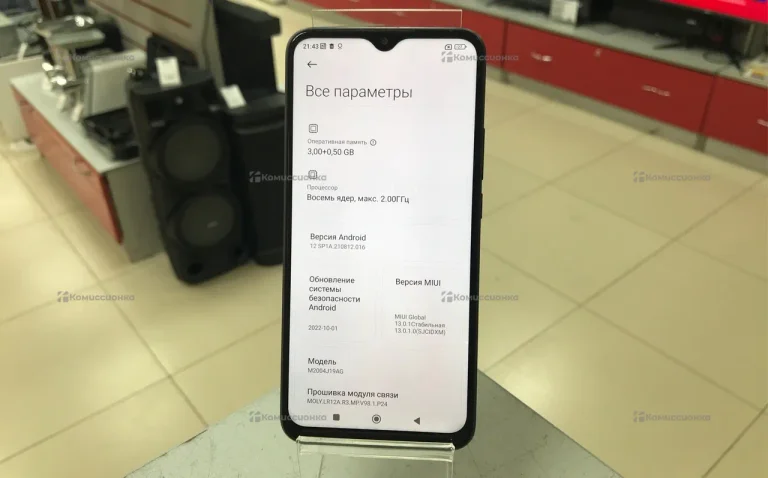 Xiaomi Redmi 9 3/32ГБ