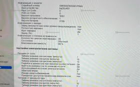 Ноутбук Apple Macbook Air M1 8/256GB