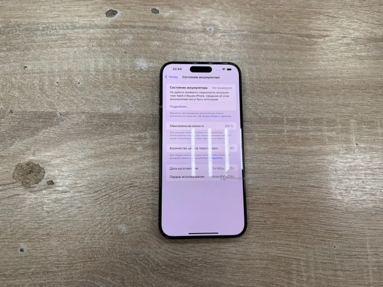 Apple iPhone 15 Pro Max 8/256 ГБ