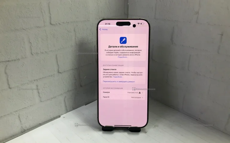 Apple iPhone 16 Pro Max 8/512 ГБ