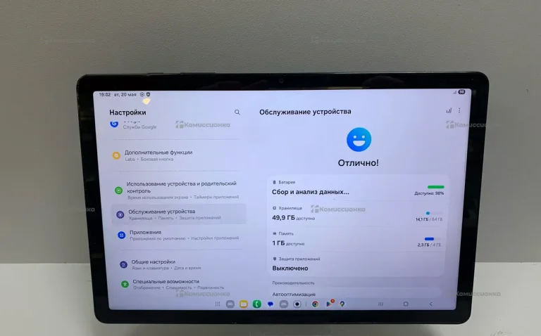 Планшет Samsung Galaxy Tab A9+ 4/64ГБ