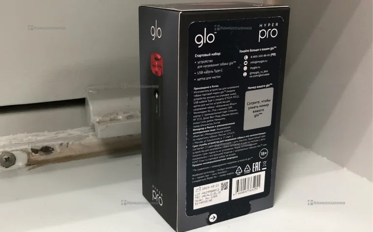 GLO HYPER PRO