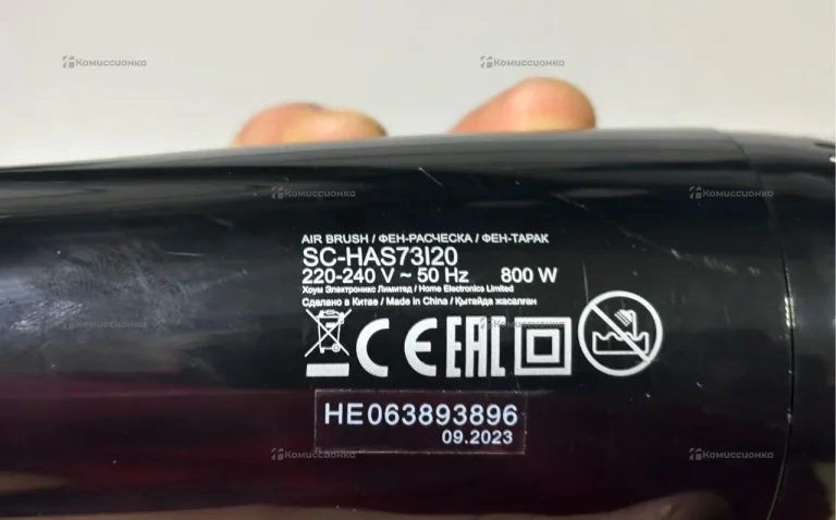 Брашинг для волос Scarlett