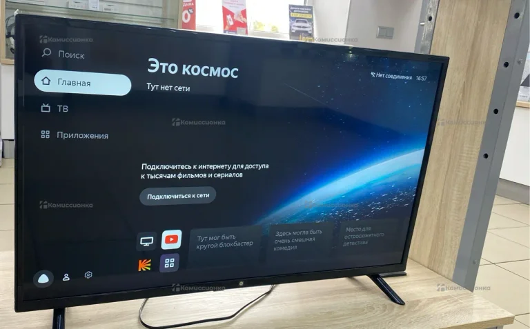 Телевизор hi vhix-40f152msy